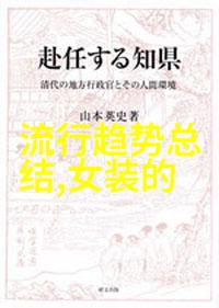 2021秋冬女鞋流行趋势-踝靴与高跟鞋并进2021秋冬女士时尚脚本