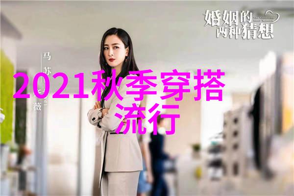 2022短发最新发型女图片-时尚前沿探索2022年最流行的短发女孩头饰