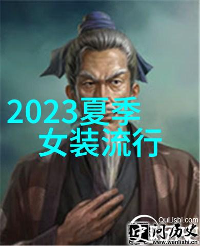 色彩革命如何穿出不一样于众人的2020春季装扮