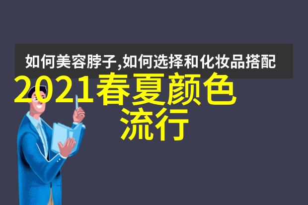 2021半身裙春夏揭秘如何穿出海边独特风采