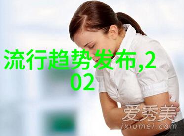 自由风格和经典优雅在2021年秋季女装中的地位是怎样的