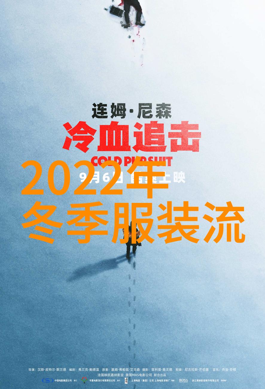 从室内到街头走进2023流行色彩的多元世界