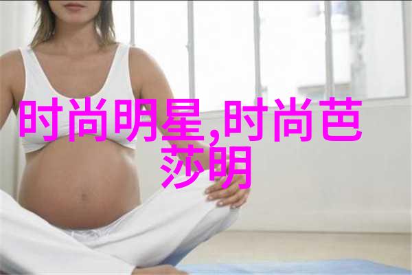 男生穿搭技巧全解如何完美穿衣搭配