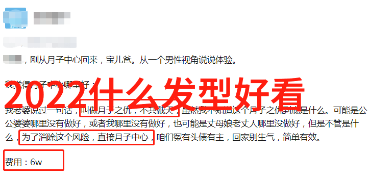 2022冬季穿搭流行趋势女我来告诉你这个冬天的女孩们最爱怎样打扮自己