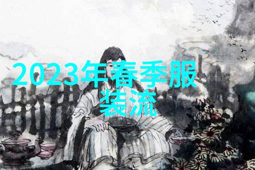 夏日时尚我是如何在2021夏天绿起来的