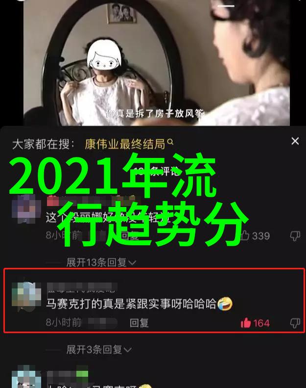 秋季女装中短裙与长裤的比例如何分配