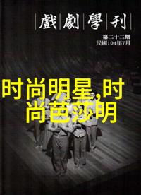 37寸液晶电视高清晰度家庭娱乐解决方案