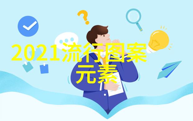 追踪四季之变揭秘2021年4虎新栖息地