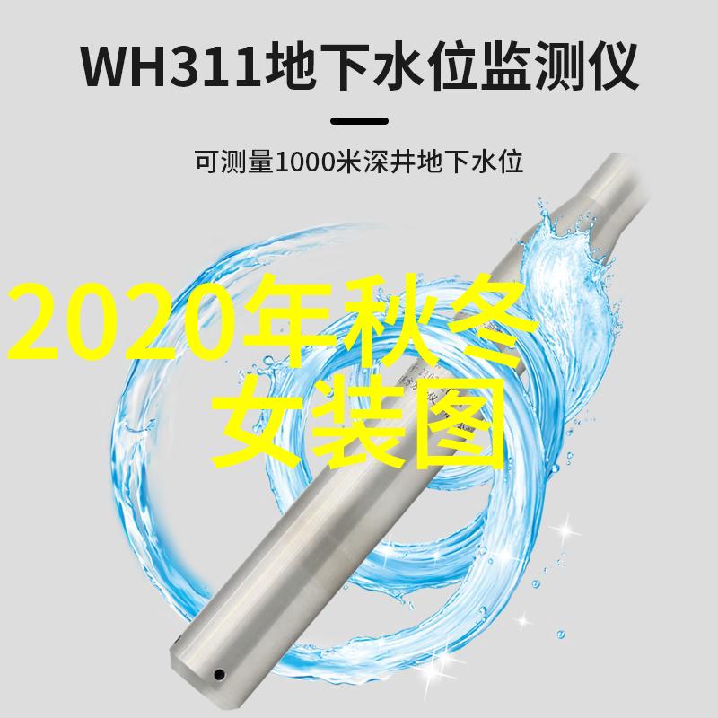 冬季时尚风向标2023年最炽热的色彩