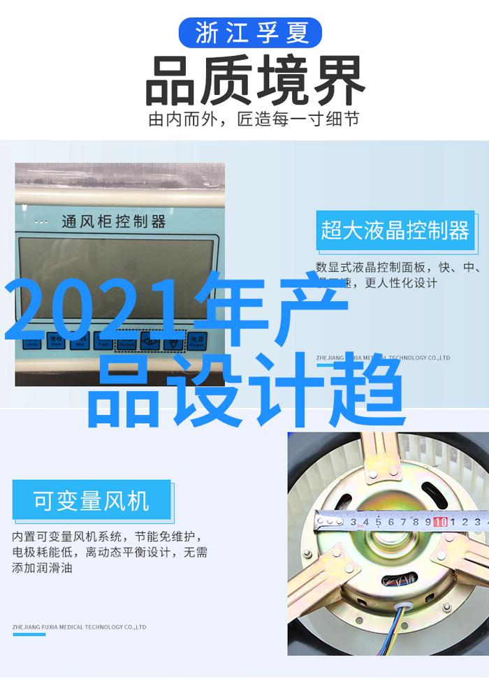 冰雪奇缘2021年冬季流行的时尚单品