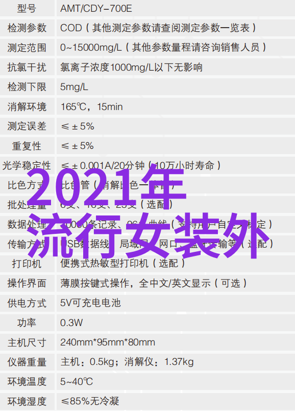 脱MM内衣-轻触夏日探索MM脱去内衣的诗意