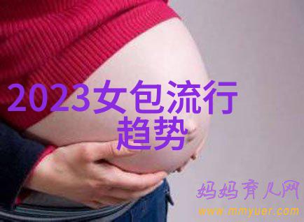 2022冬季穿搭流行趋势女寒风中绽放的时尚之谜