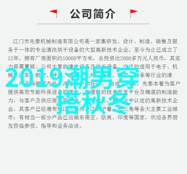 张绍刚刘莉莉演艺生涯张绍刚和刘莉莉的精彩事业