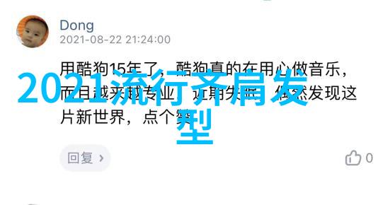 男人天堂影院WWW94探索网络电影资源的隐秘角落