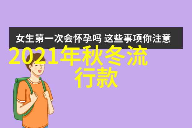 男生最新发型图片这些造型真的适合每个人的头形吗