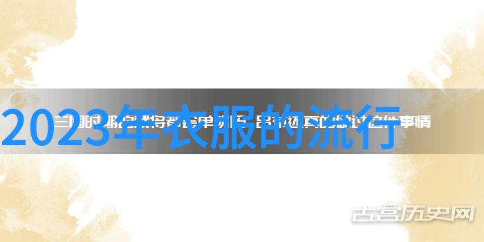 2023流行色彩趋势分析我来告诉你这年头哪些颜色最火了