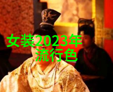 2021年秋季女装流行款式七款时尚搭配方案教你如何在社会中优雅穿着白色短袖衬衫