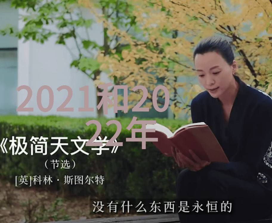 2023流行色彩趋势分析哪些颜色将成为设计界的焦点