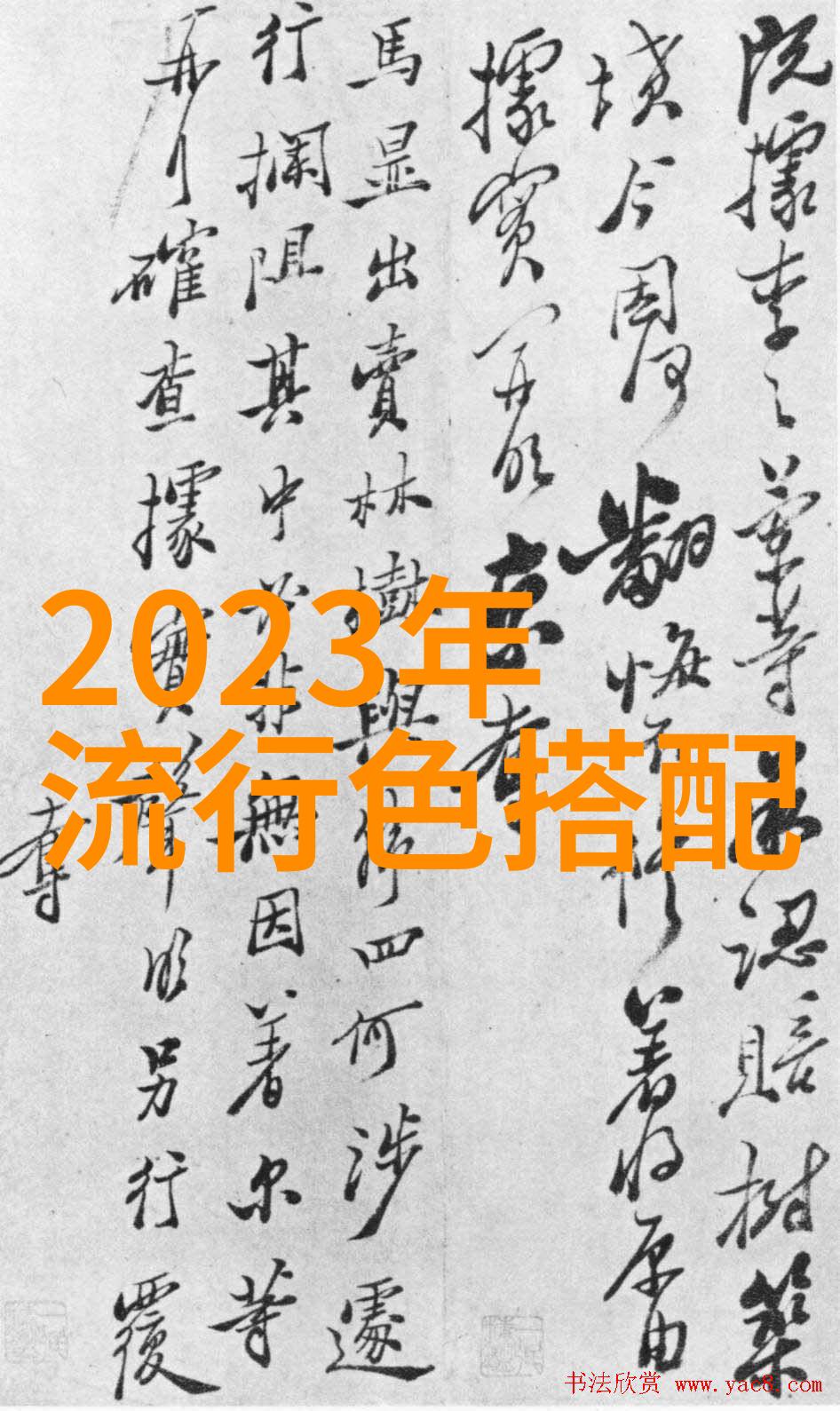 2022年美发风格推荐我这辈子都爱这个发型你说2022年哪个才是最好看的