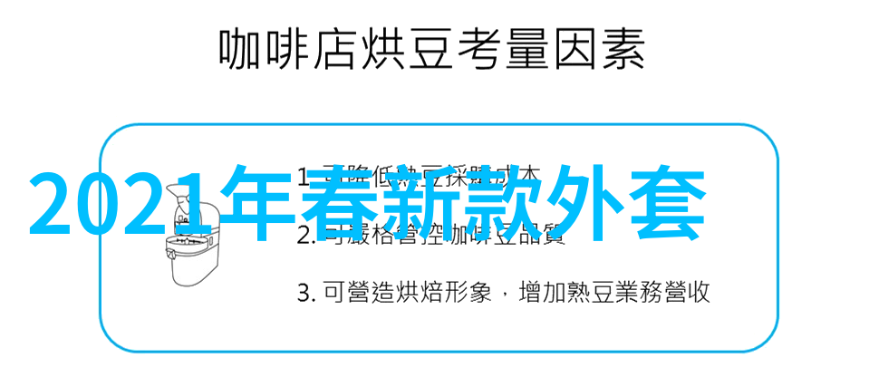 CHINESE霸道太子新片青岛4P- 爱情与权力的纠缠CHINESE霸道太子的爱情故事