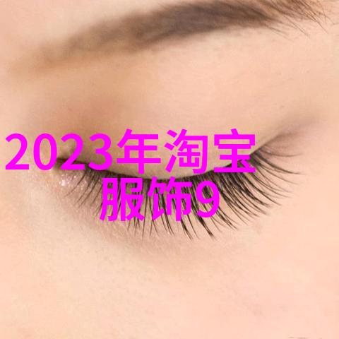 低胸露肩等设计元素在2021春夏半身裙中的应用有何特点