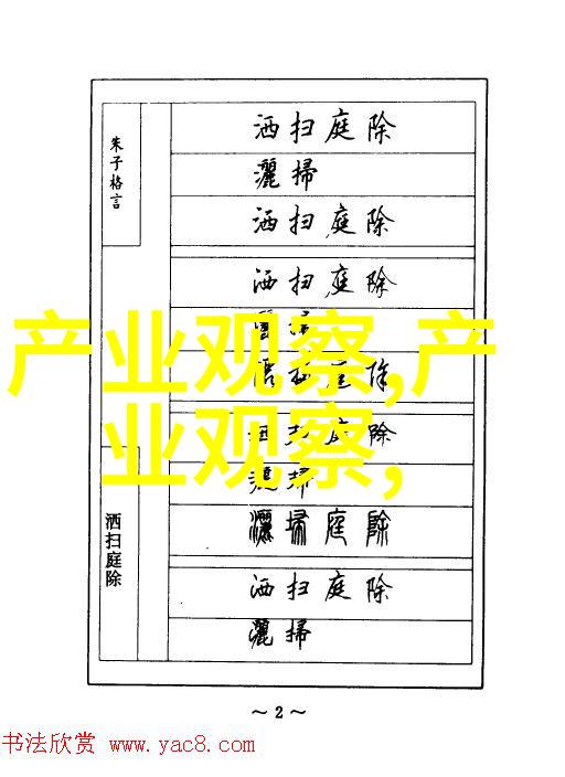 华为智能眼镜四代我眼中的未来轻松穿梭于数字与现实的边界