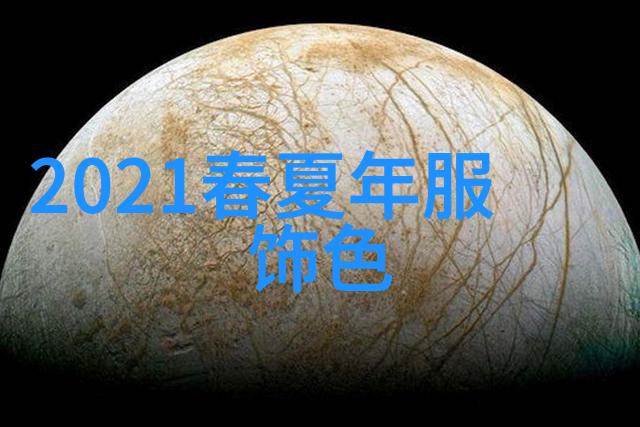 2021秋冬流行外套时尚趋势与实用元素的完美融合