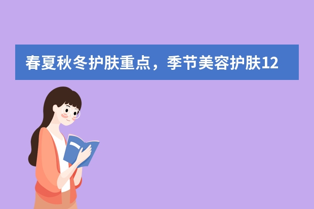 2021年流行颜色探索时尚界的热门调性