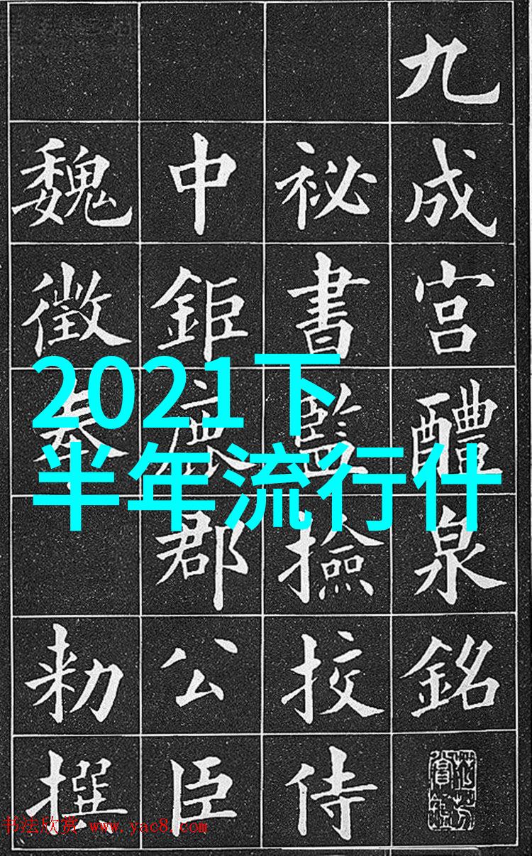 秋冬男装时尚展览2022年最新男士服饰流行趋势