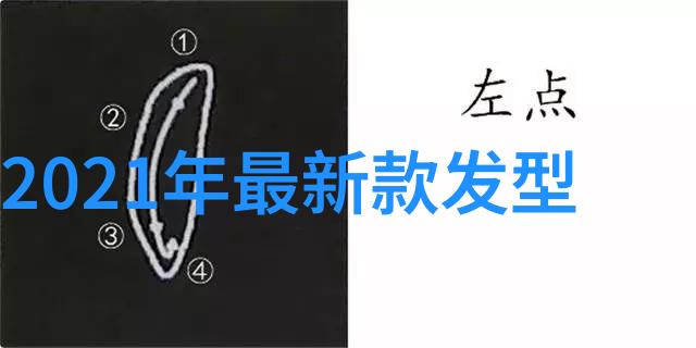 2021年夏天流行发型轻盈波浪与自然卷的双重盛宴