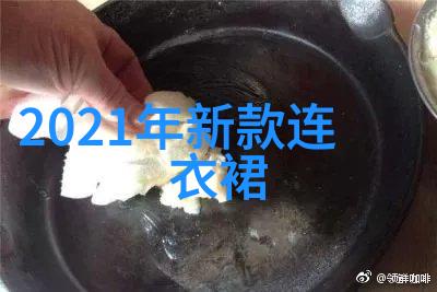 2021年流行风格我是如何在朋友圈里把小红书范儿炫到爆的