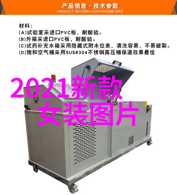 色彩预言揭秘2023-2024年流行之谜