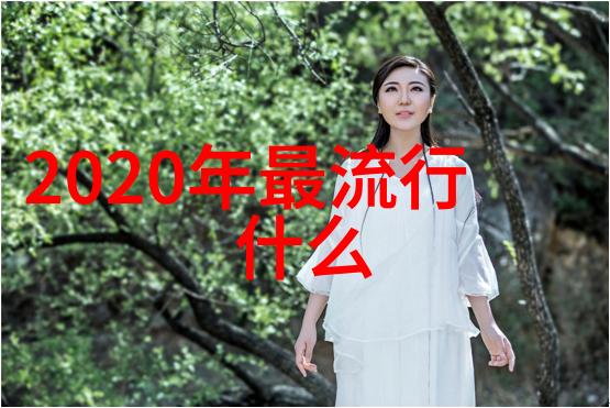 逆袭发型从老态龙钟到萌娃一夜之间2021最新减龄发型大揭秘