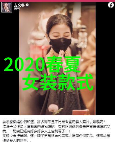 2023年发型流行趋势图解新一代造型风格与时尚色彩的完美融合