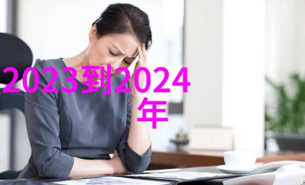 2020年最流行的发型颜色时尚潮流中的各种亮眼染发风格