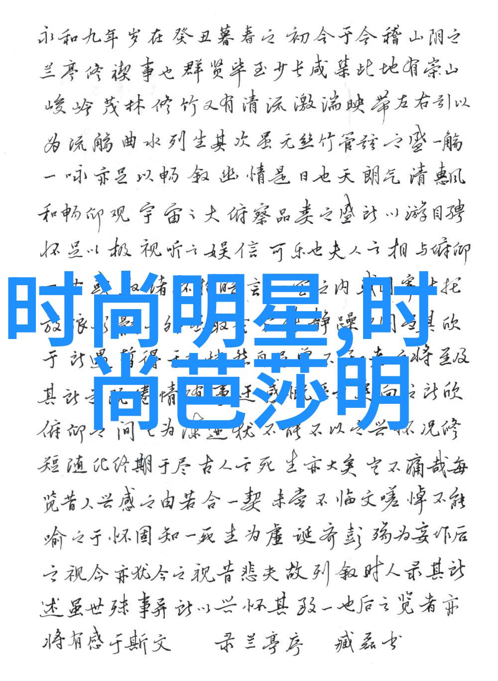 秋季时尚深蓝与金黄的混搭风潮