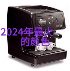 2023年发型新趋势时尚界的秀发艺术展开