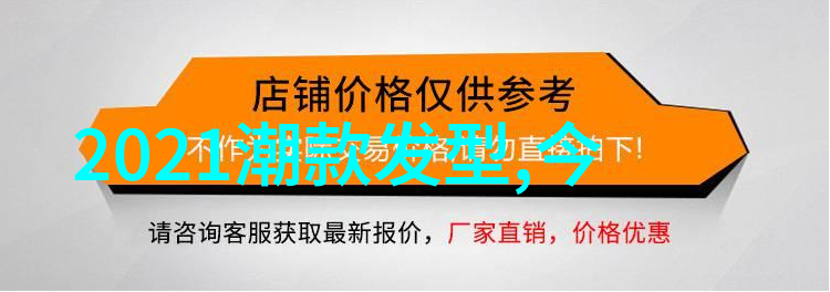 家用SUV最佳选择轿车型号空间舒适度燃油效率