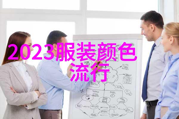 如何通过打底货和单品来完善我们的2021年秋冬衣橱提供具体建议