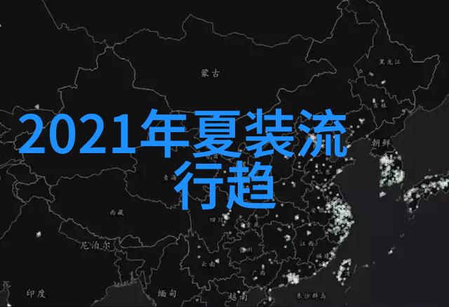 2024-2025秋冬时尚风向色彩大师预告明年服装流行趋势