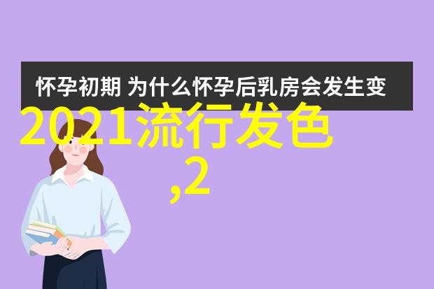 时尚前沿最新男士发型图片展示与穿搭建议