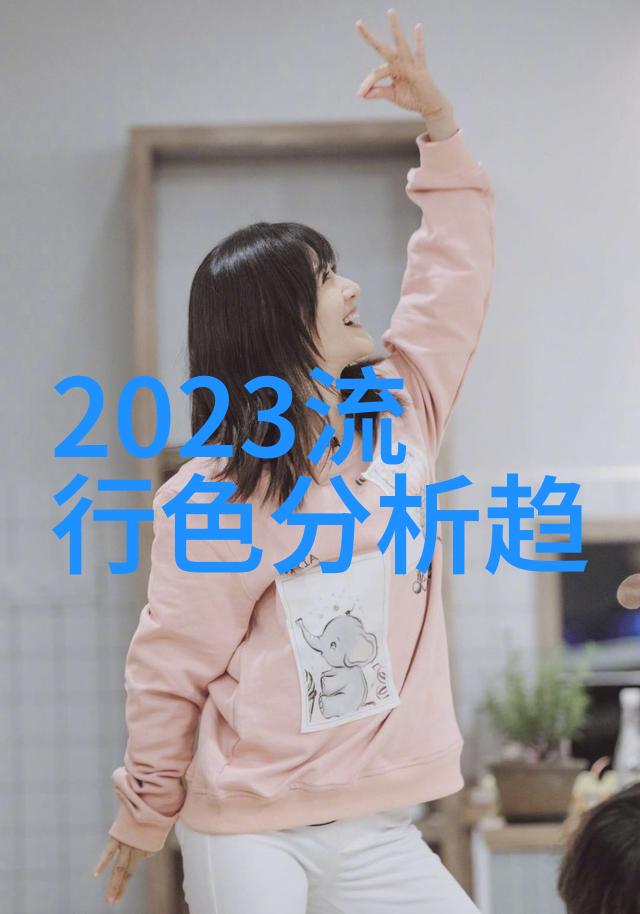 2021年ui设计风格极简穿搭指南