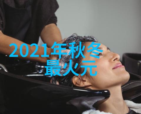 直发变革2022年最流行女士发型有哪些新变化