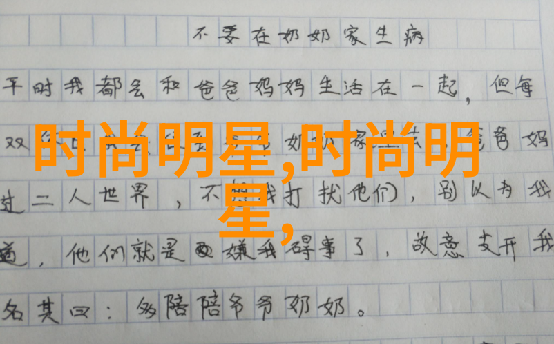 anker圆脸适合的刘海款式以及如何选择最适合瘦脸型的刘海打造精致小脸容貌