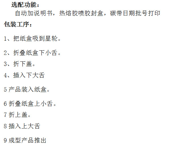 对于这次秋冬我应该怎样打理我的发型以适应新的潮流趋势