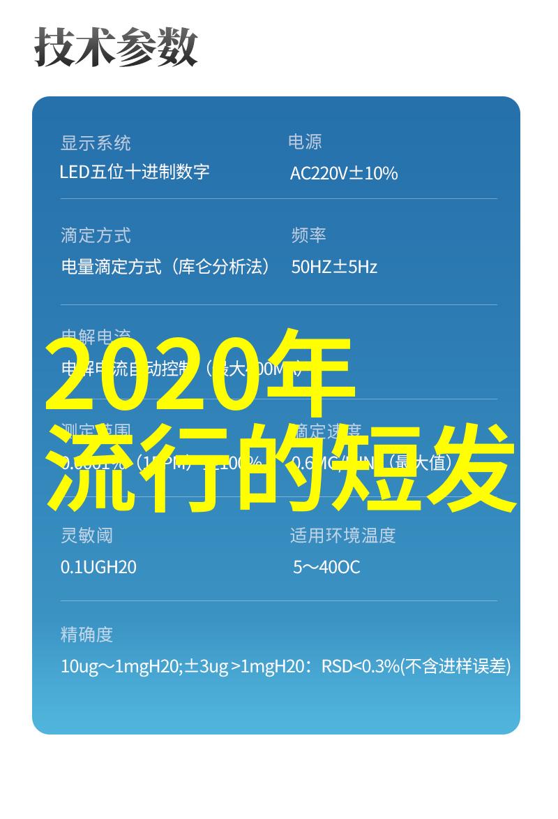 时尚趋势 - 2023年流行什么穿搭解锁新一季的时尚密码