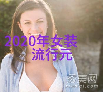 中年男子短发造型时尚与稳重的完美结合