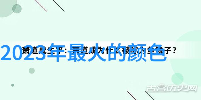 数字323解读一个数码时代的数字符号及其在现代学术研究中的应用