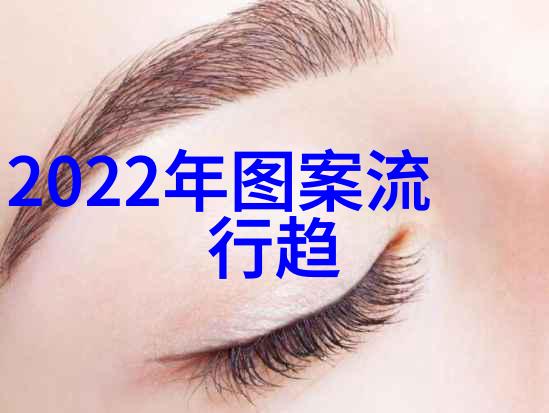 2020年服装色彩流行趋势分析我眼中的时尚色彩2020那些不得不尝试的颜值爆表