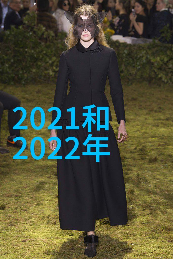 在追求时尚与舒适之间2021年秋冬服饰有什么推荐